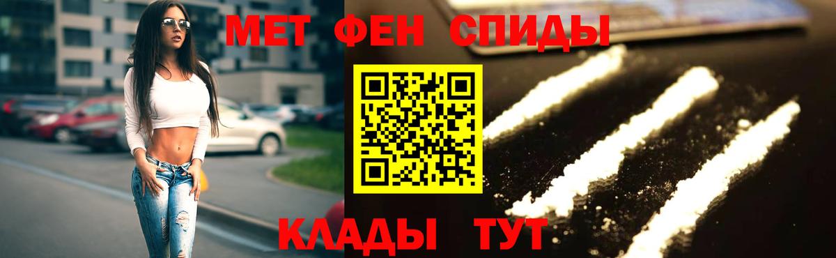 АМФ Розовый Кольчугино