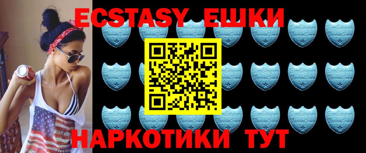 Кольчугино  Экстази таблы  Ecstasy Cube  даркнет клад  Вход с VPN 