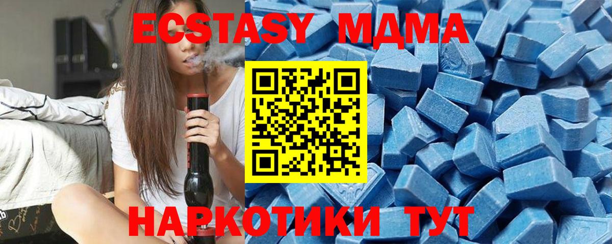 Ecstasy диски Кольчугино
