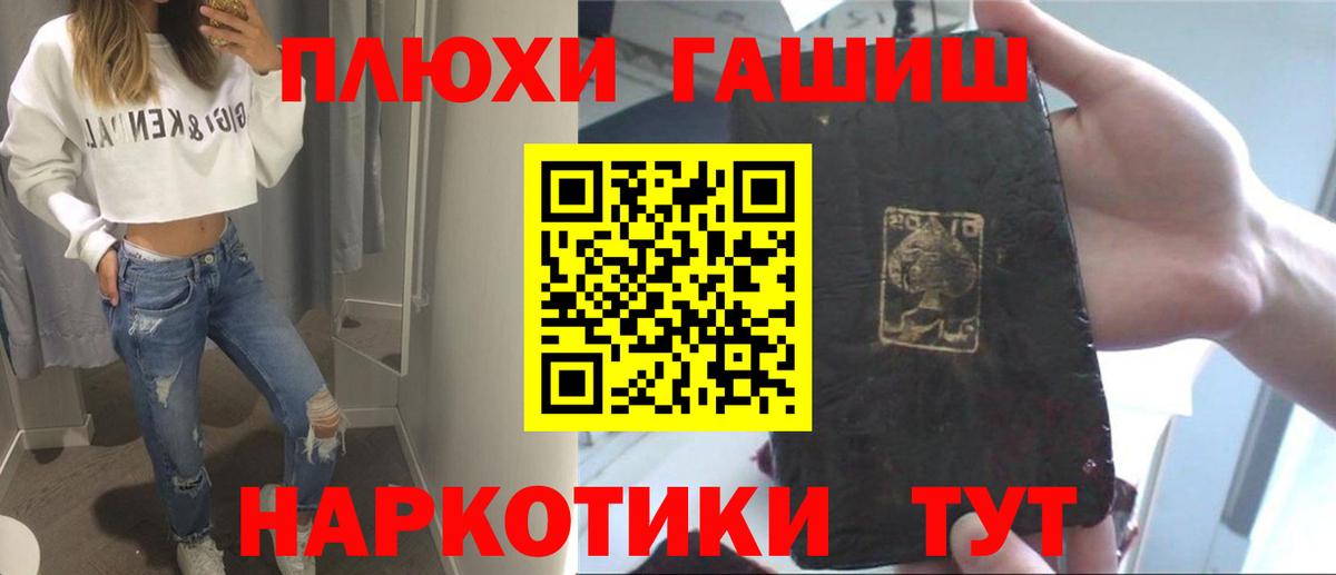 Мефедрон   COCAIN  Вход с VPN  NBOMe  Cocaine  Кольчугино  МЕТАМФЕТАМИН 