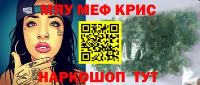 mdma Комсомольск-на-Амуре