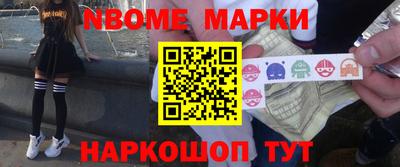 mdma Комсомольск-на-Амуре