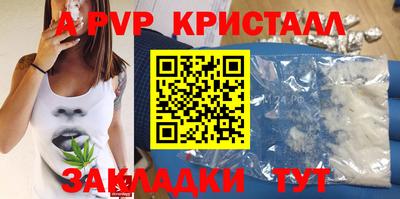 ГАЛЛЮЦИНОГЕННЫЕ ГРИБЫ Краснокаменск