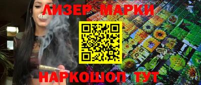 каннабис Краснознаменск