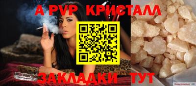 ГАЛЛЮЦИНОГЕННЫЕ ГРИБЫ Краснокаменск