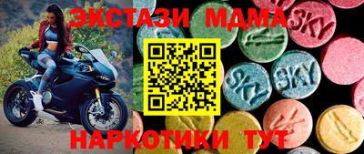 COCAINE Коммунар