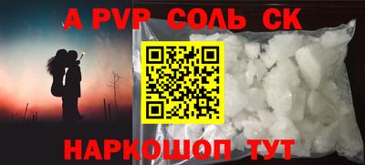 каннабис Краснознаменск