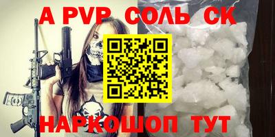 mdma Комсомольск-на-Амуре