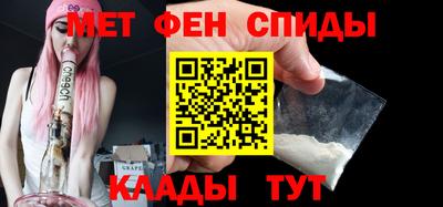 mdma Комсомольск-на-Амуре