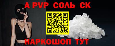 каннабис Краснознаменск