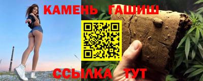 ГАЛЛЮЦИНОГЕННЫЕ ГРИБЫ Краснокаменск