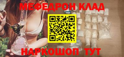 амфетамин Краснодар