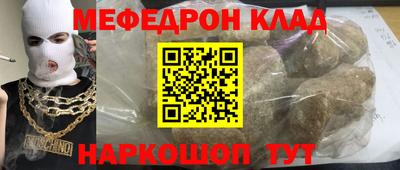 COCAINE Коммунар