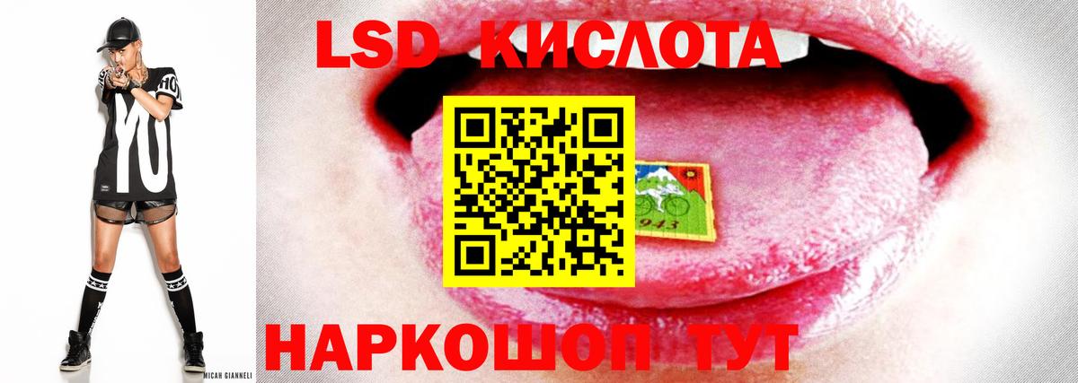 ЛСД экстази ecstasy  Лсд 25 экстази  Кольчугино  ЛСД экстази кислота  Вход с VPN 