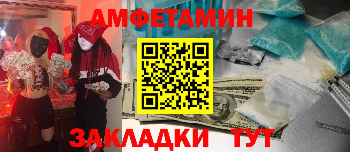Первитин пудра  Вход с VPN  Первитин пудра  Кольчугино 